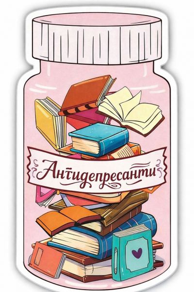 Благодарност за дарените книги към училищната библиотека 3